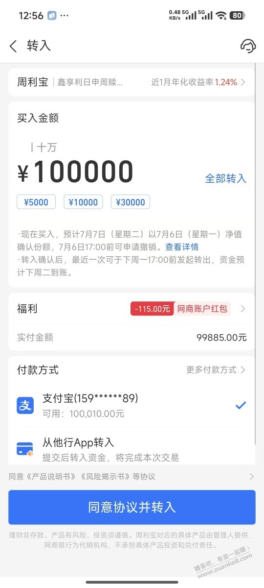 帖子图片
