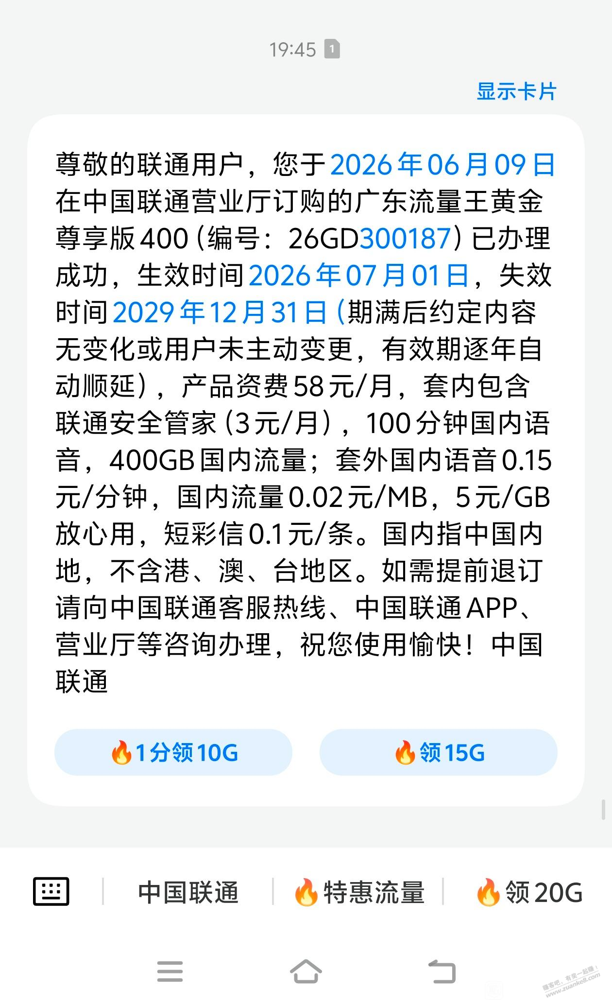 帖子图片