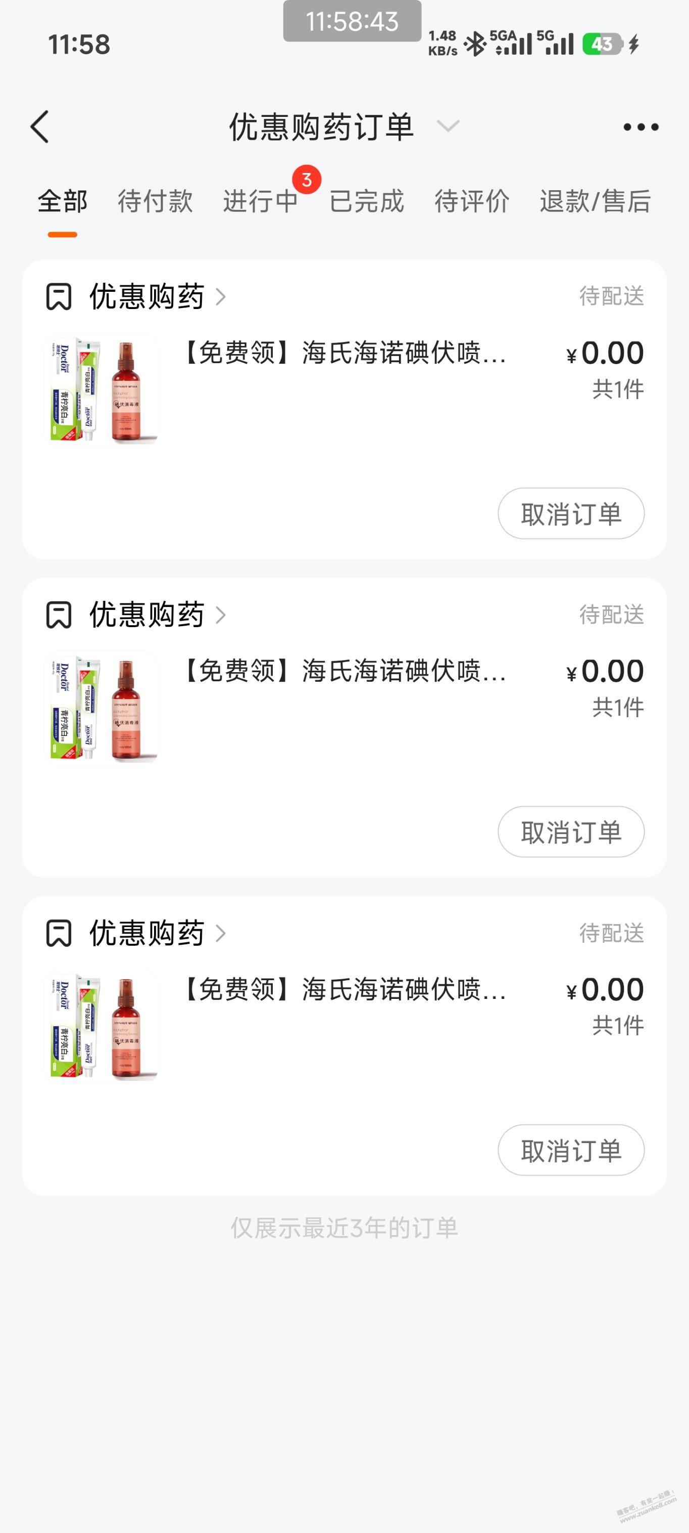 帖子图片