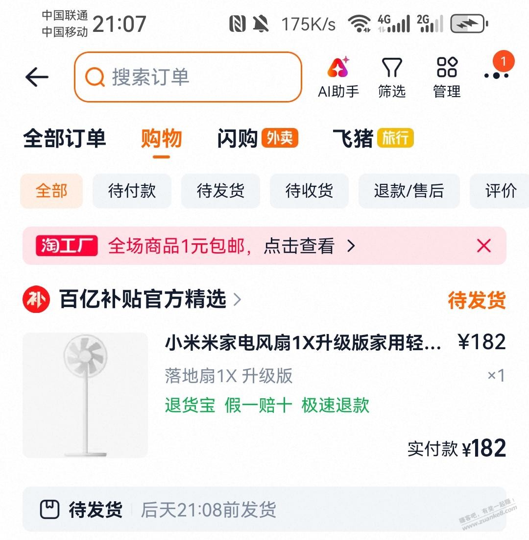 帖子图片