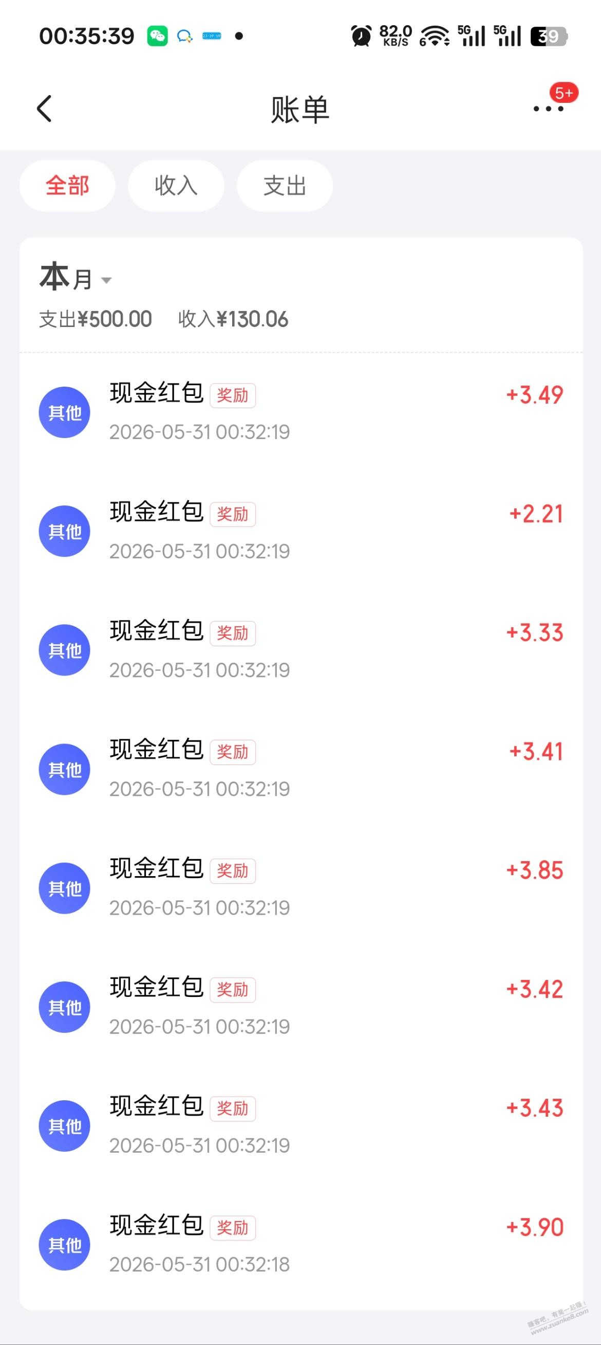 帖子图片