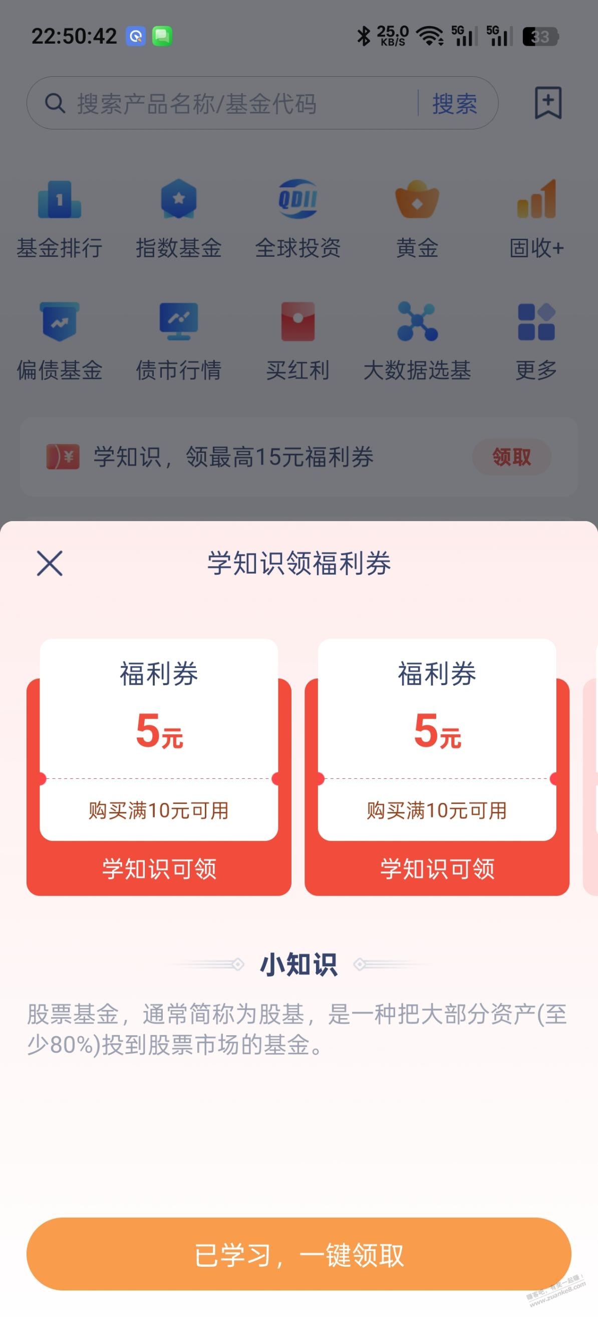 帖子图片