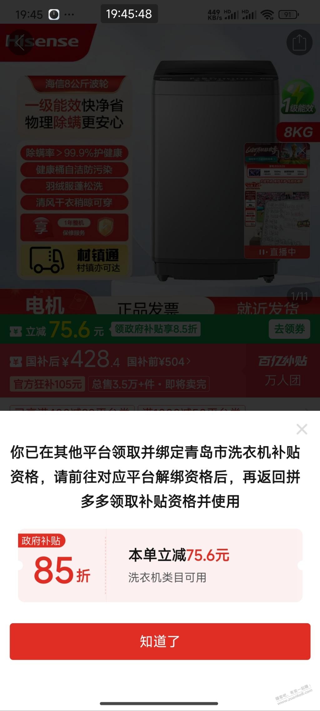 帖子图片