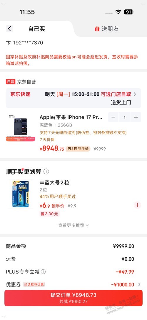 帖子图片