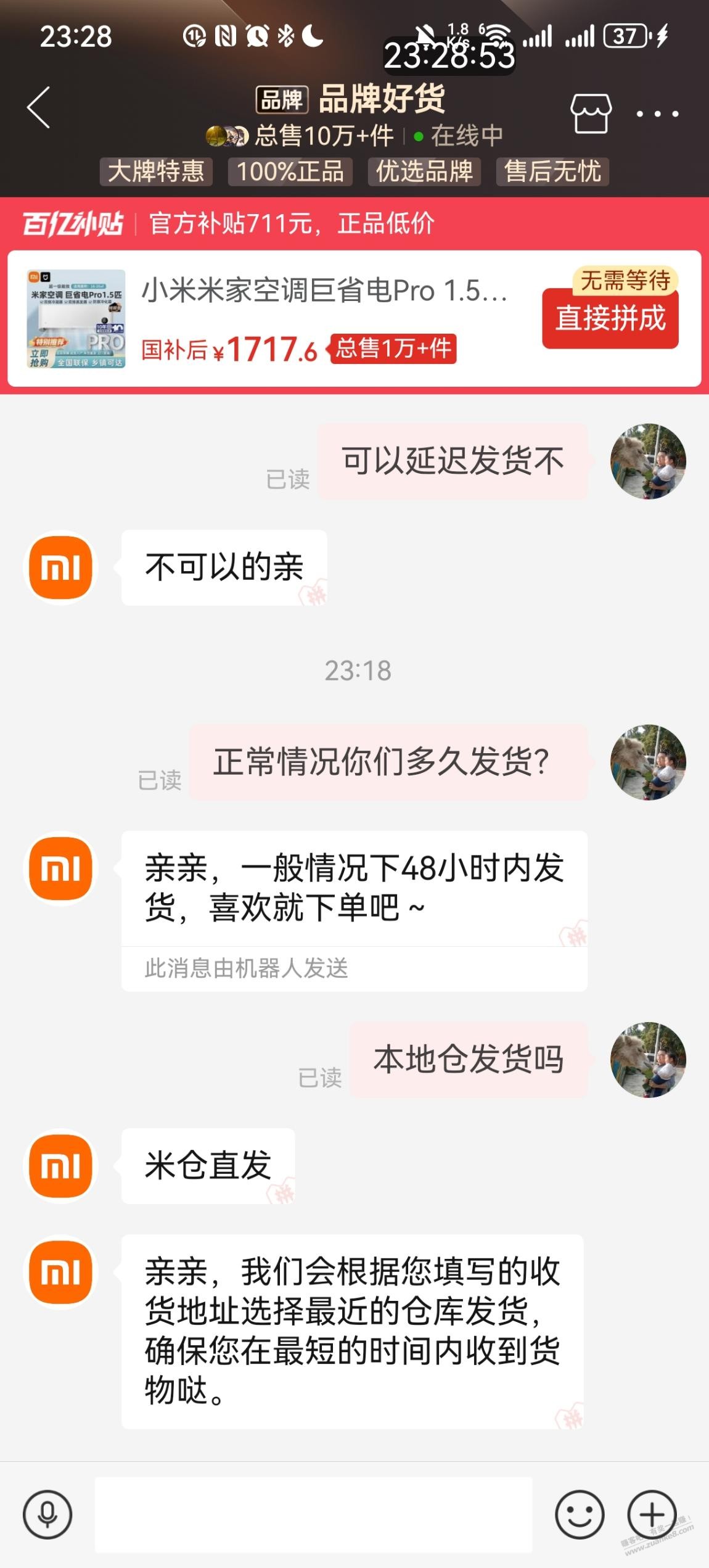 帖子图片