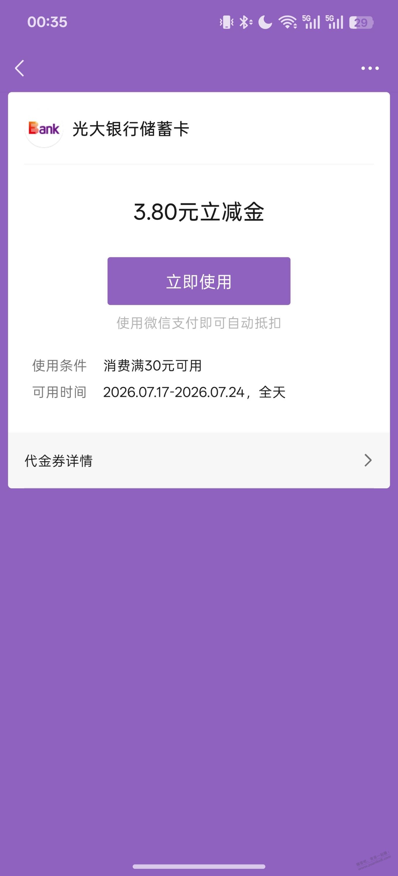 帖子图片