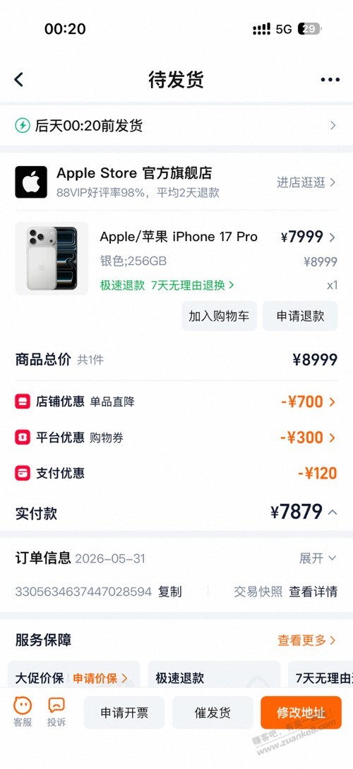 帖子图片