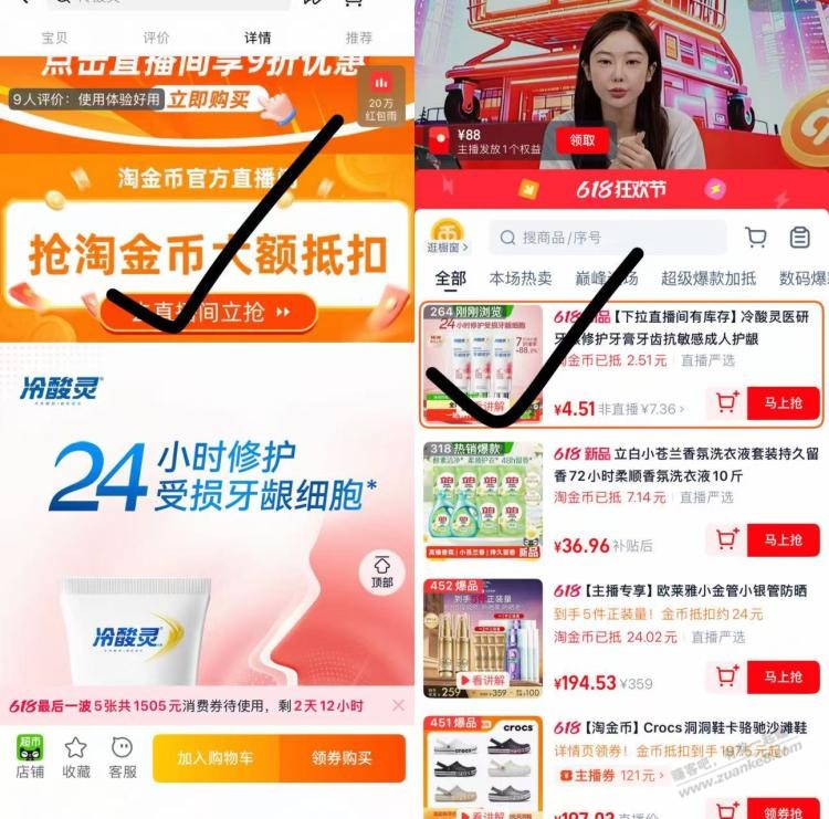 帖子图片
