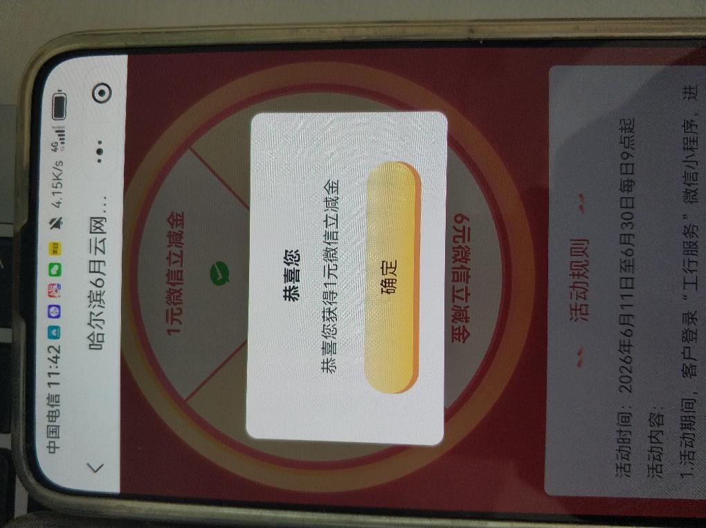 帖子图片