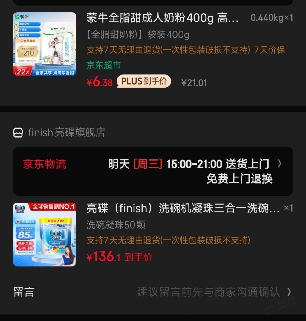 帖子图片