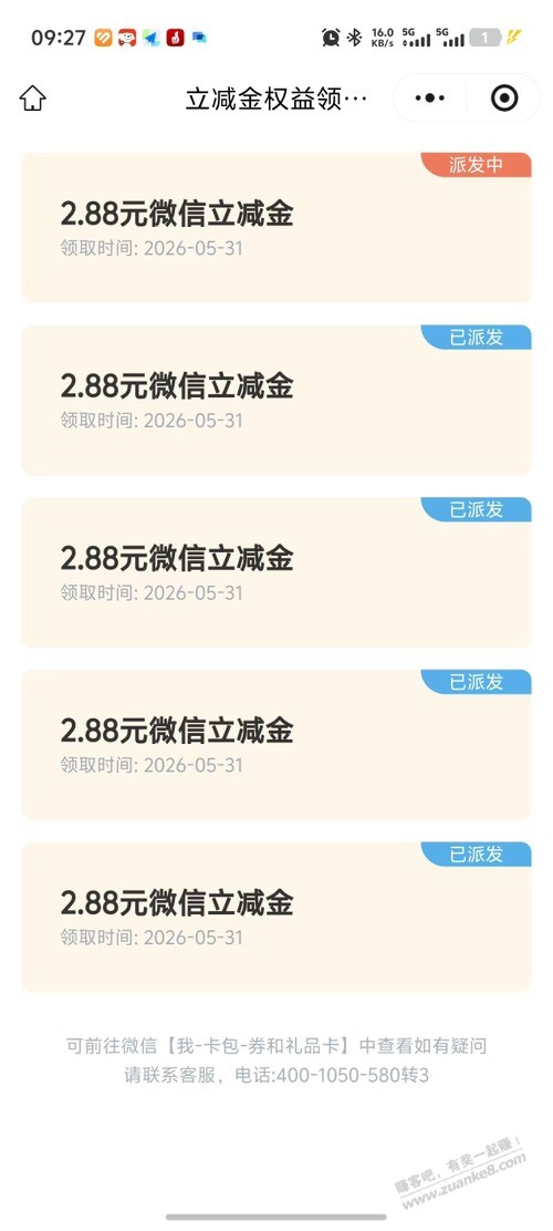 帖子图片