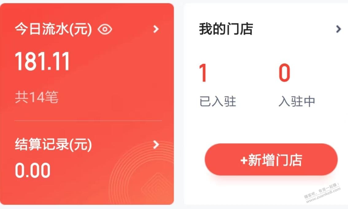 帖子图片