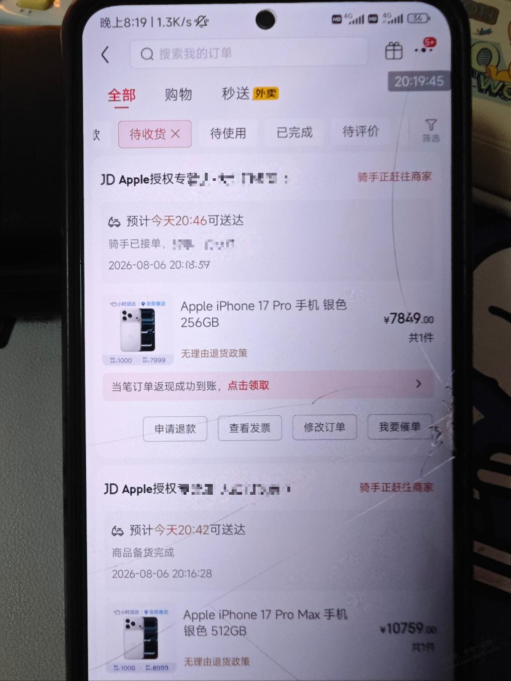 帖子图片