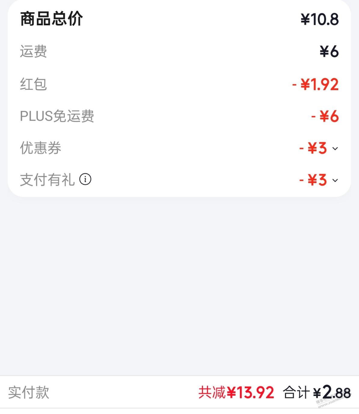 帖子图片