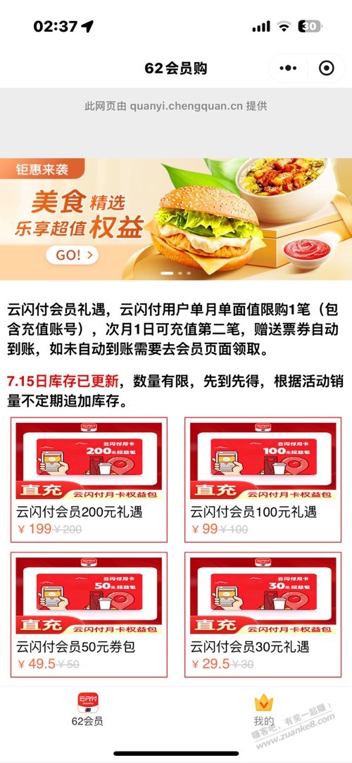 帖子图片