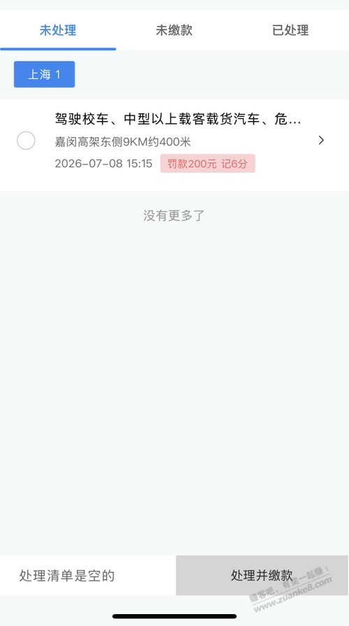 帖子图片