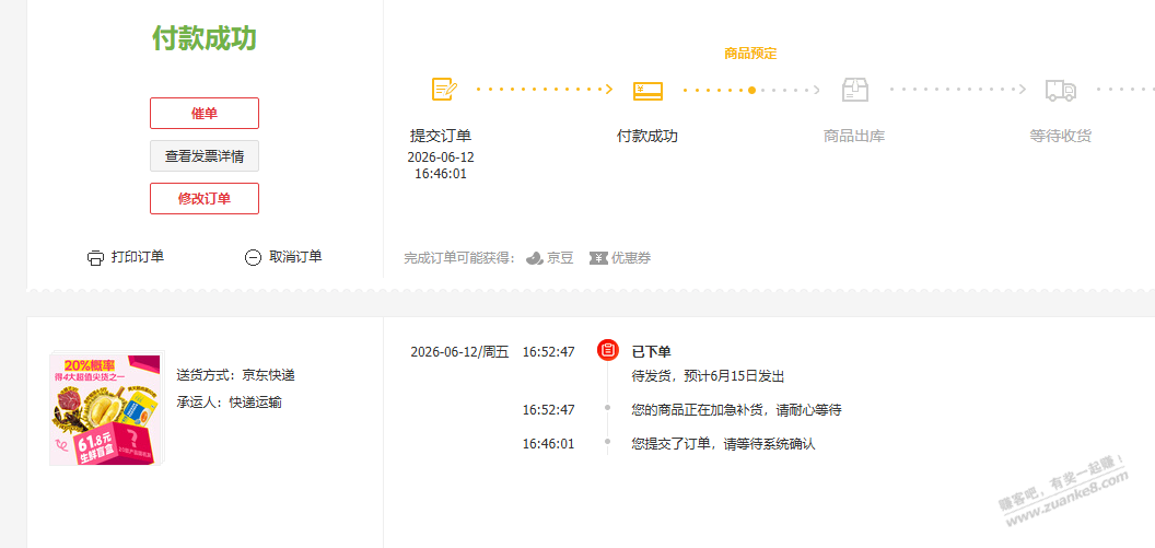 帖子图片