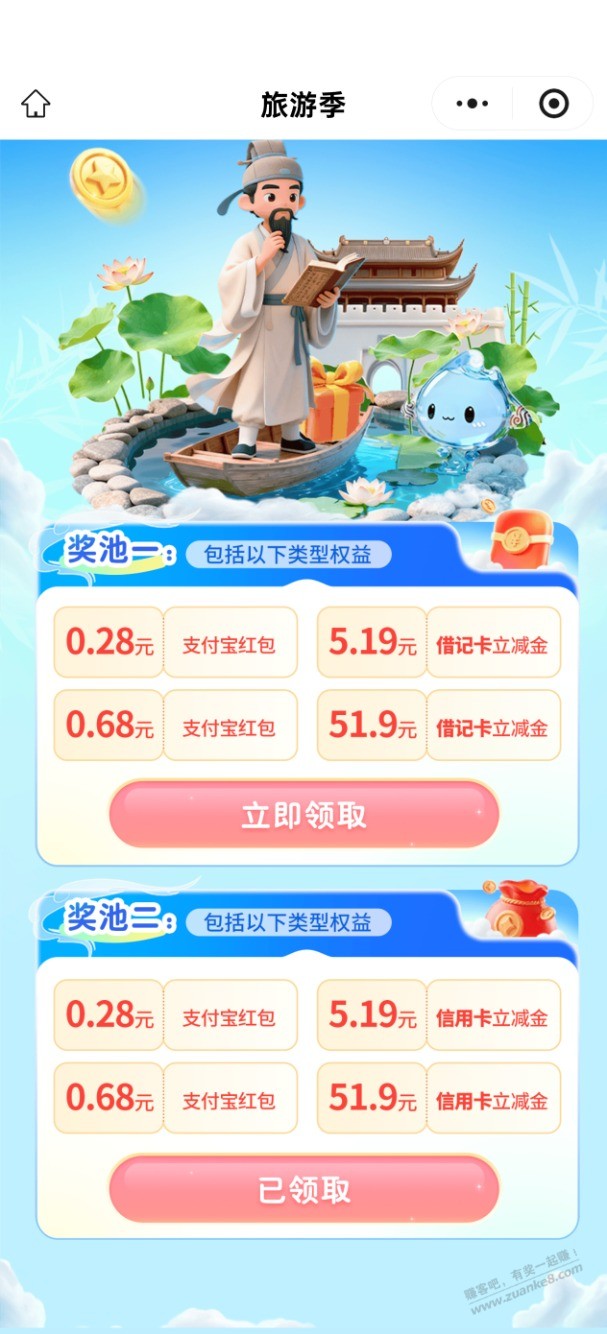 帖子图片