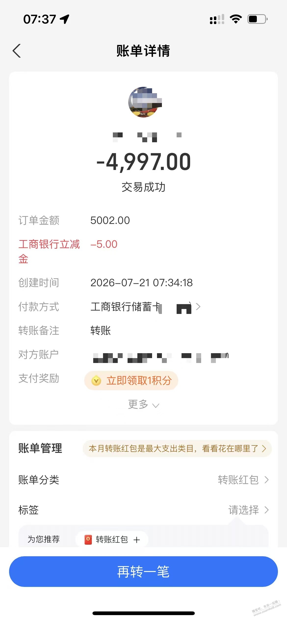 帖子图片