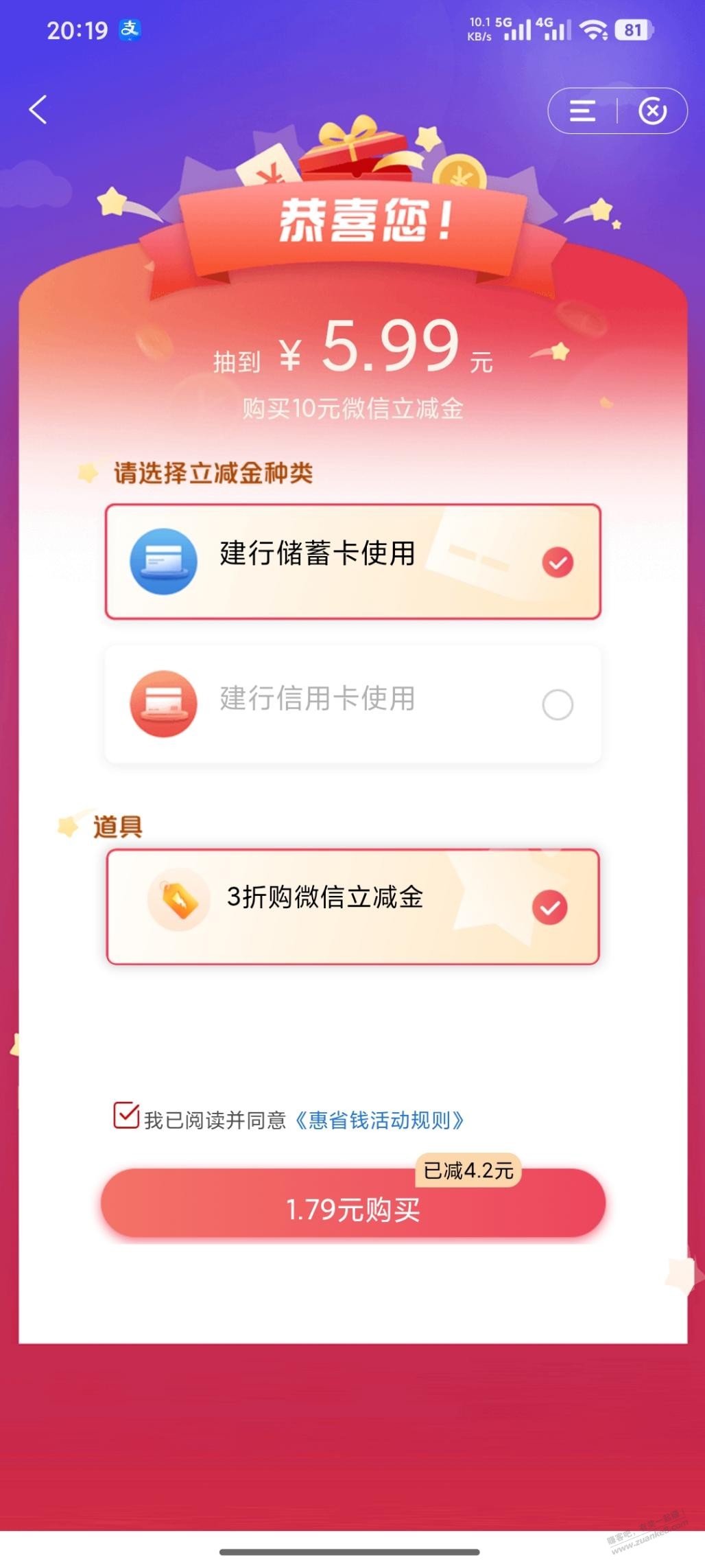 帖子图片