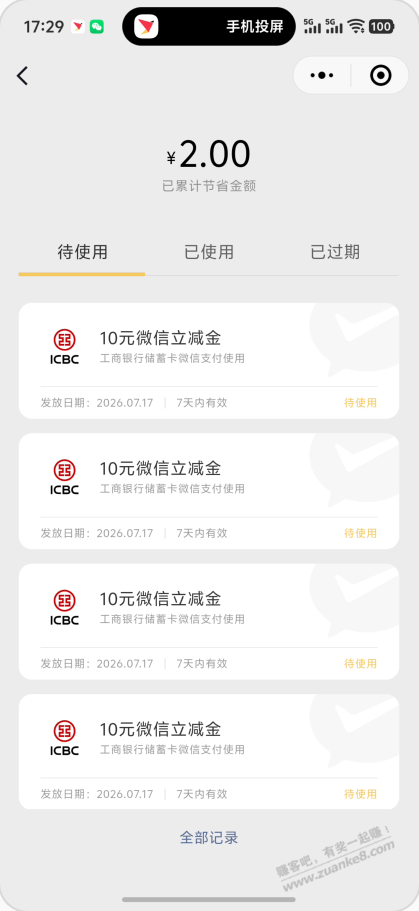 帖子图片