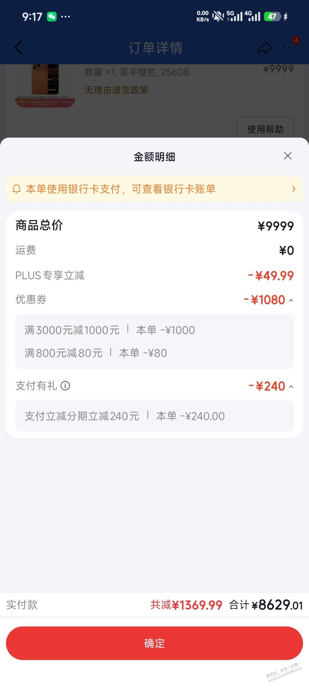 帖子图片