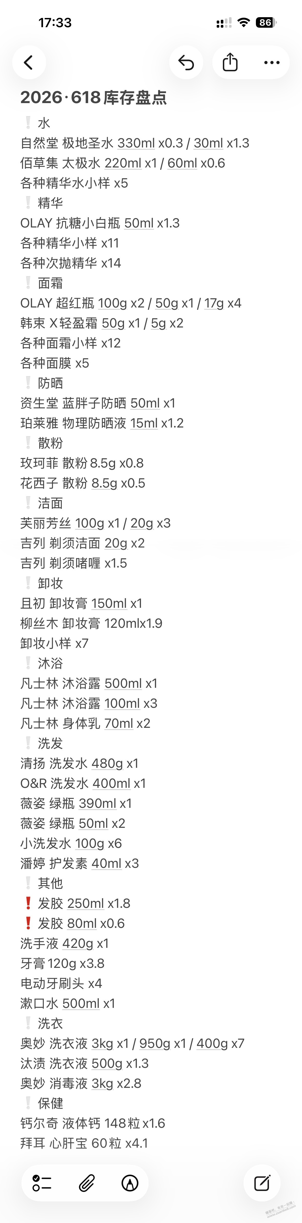 帖子图片