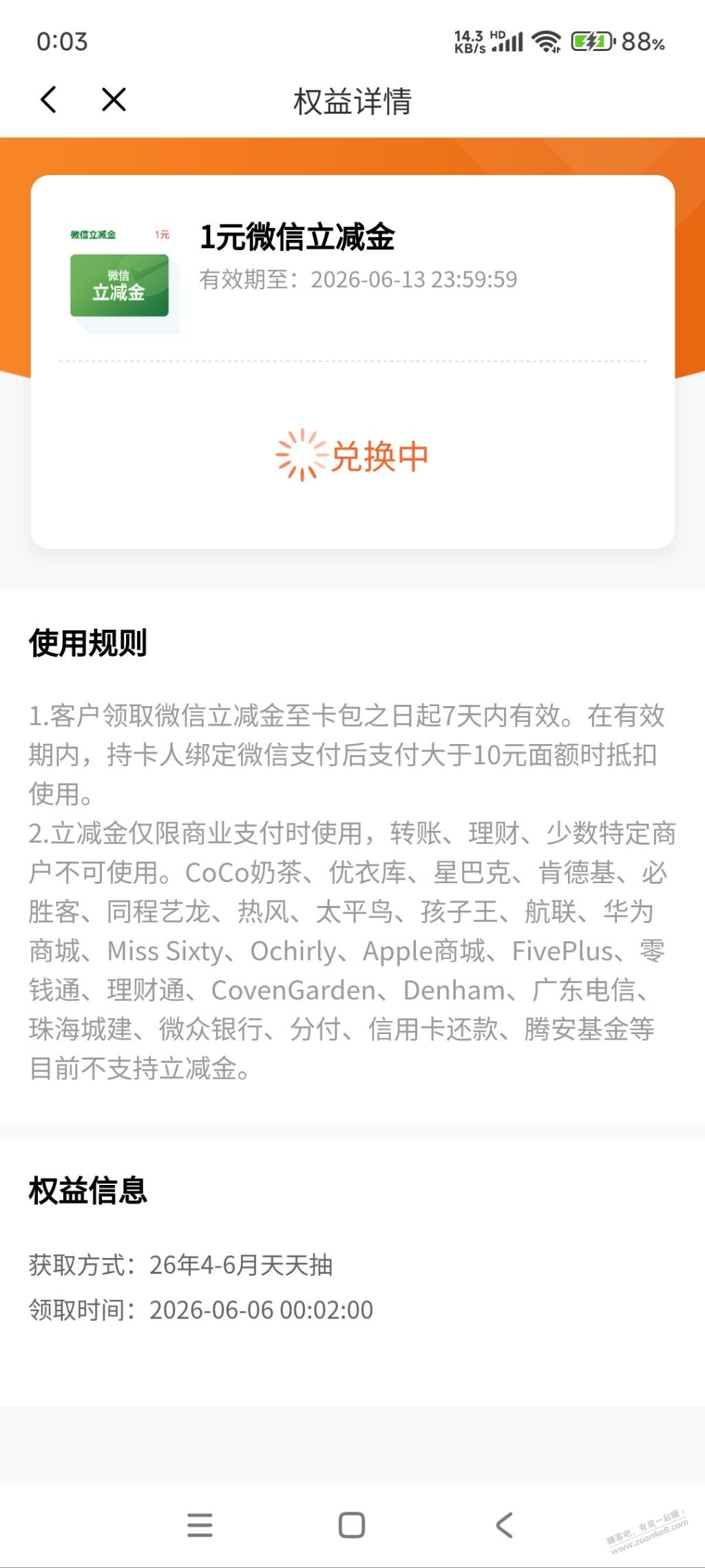 帖子图片