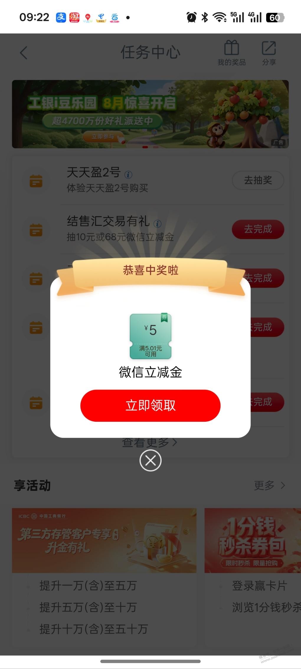 帖子图片