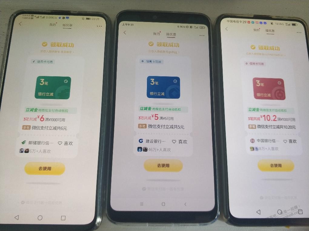 帖子图片