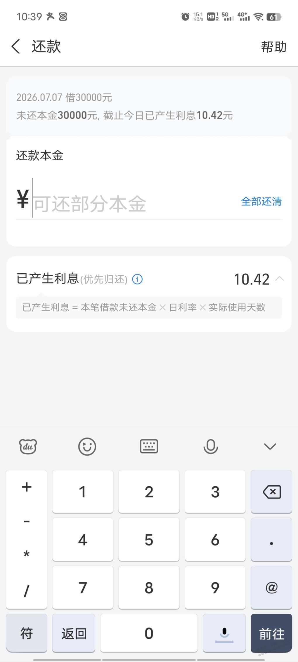 帖子图片
