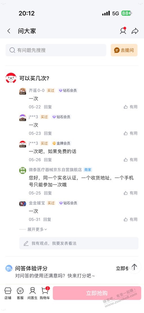 帖子图片