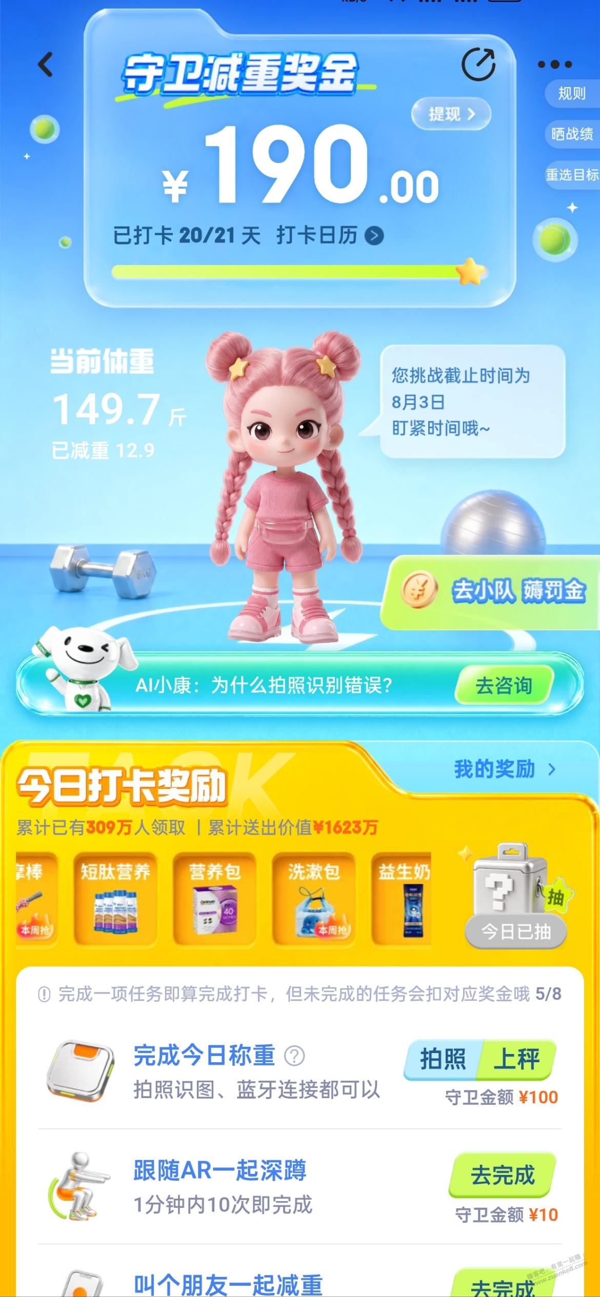 帖子图片