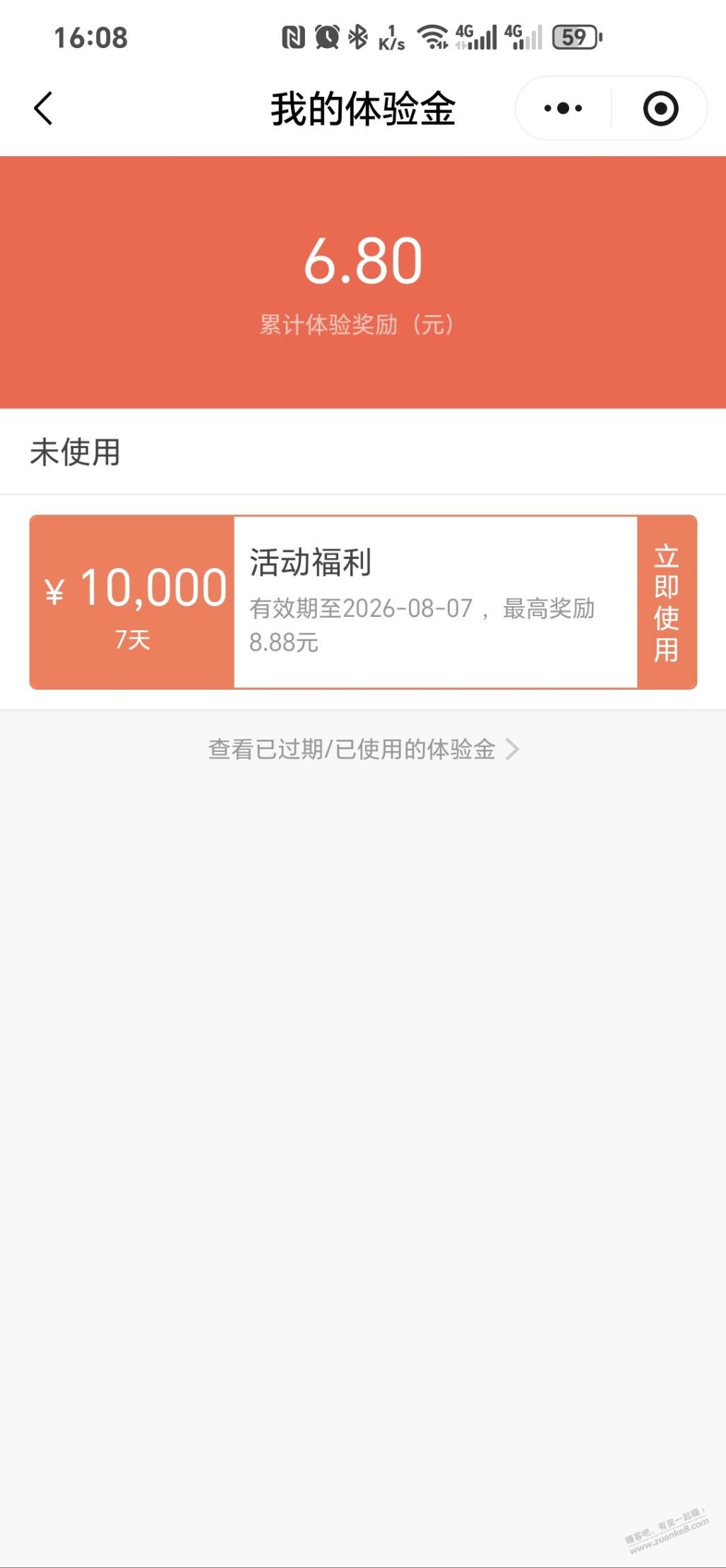 帖子图片
