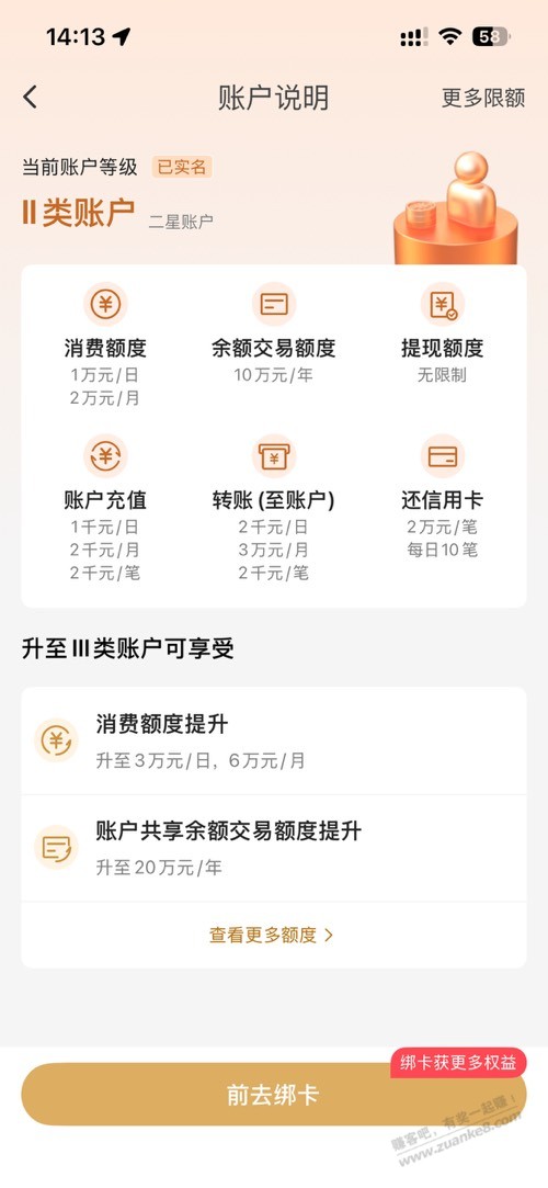 帖子图片