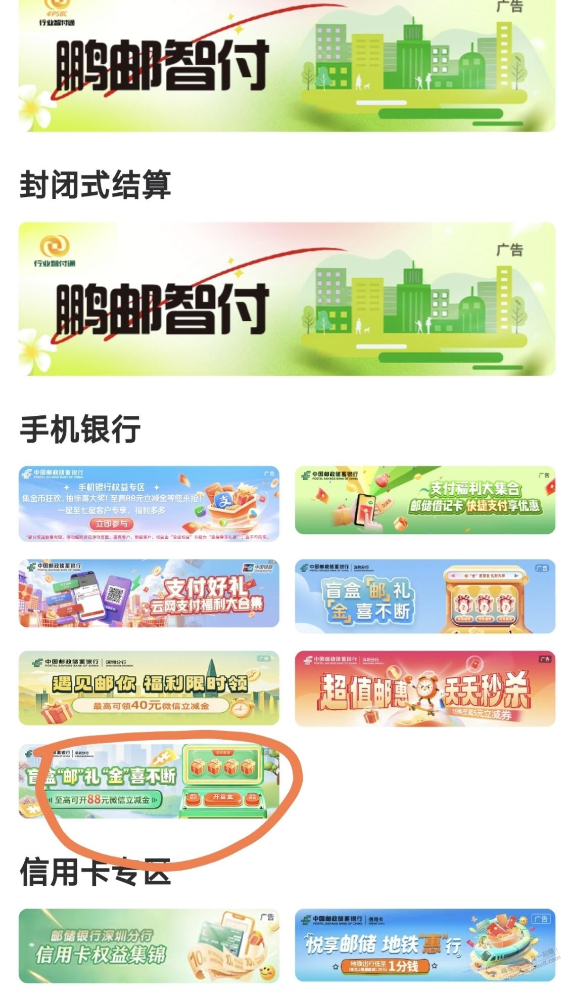 帖子图片