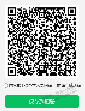 帖子图片