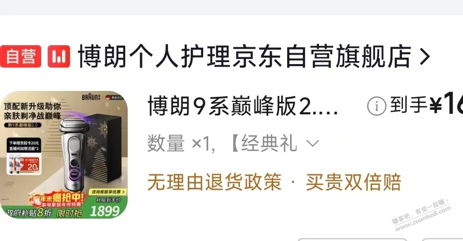 帖子图片