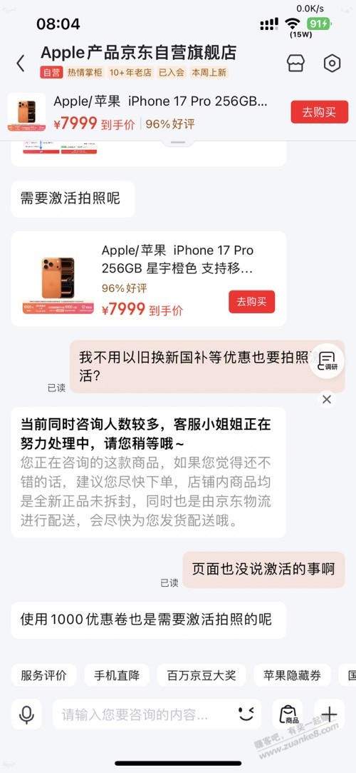 帖子图片
