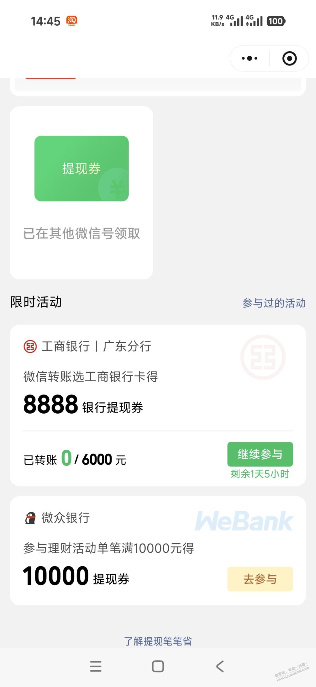 帖子图片