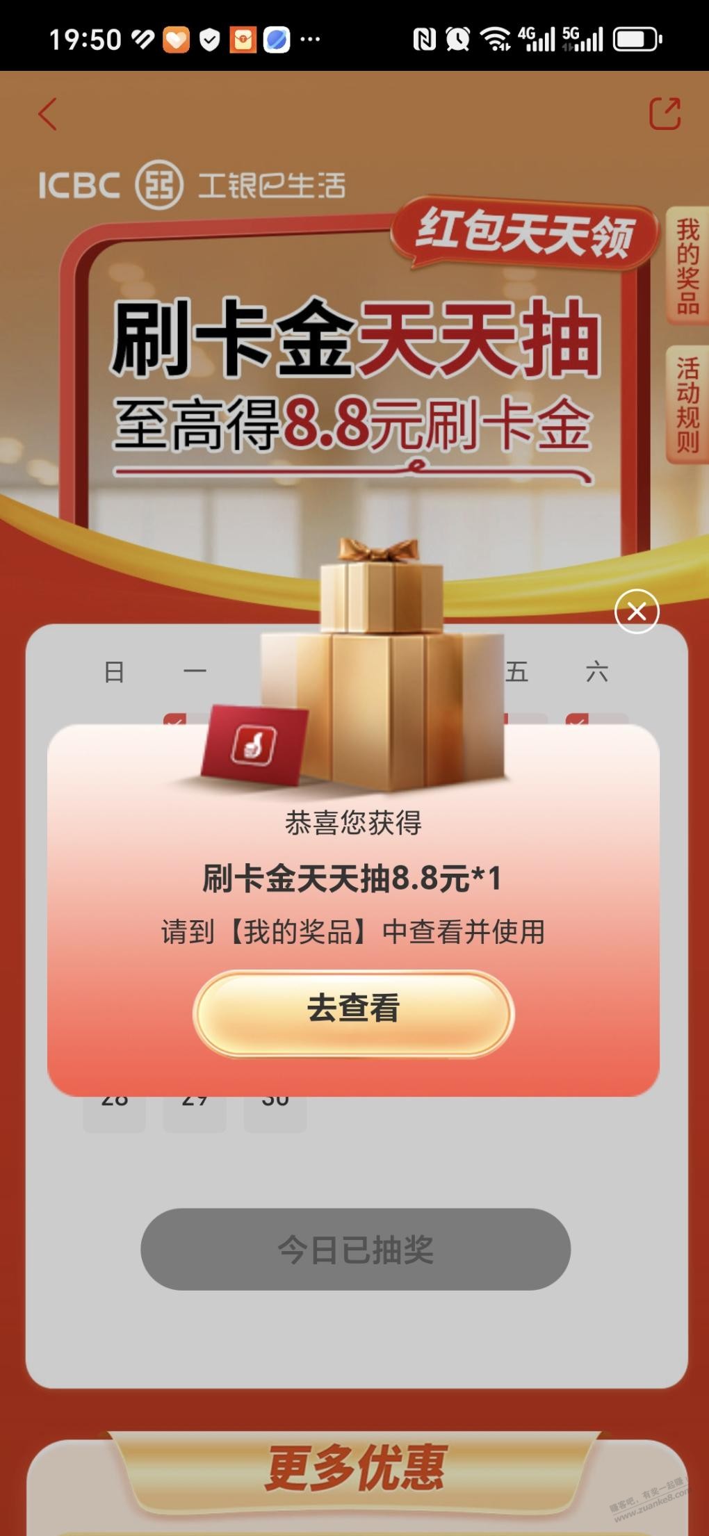 帖子图片