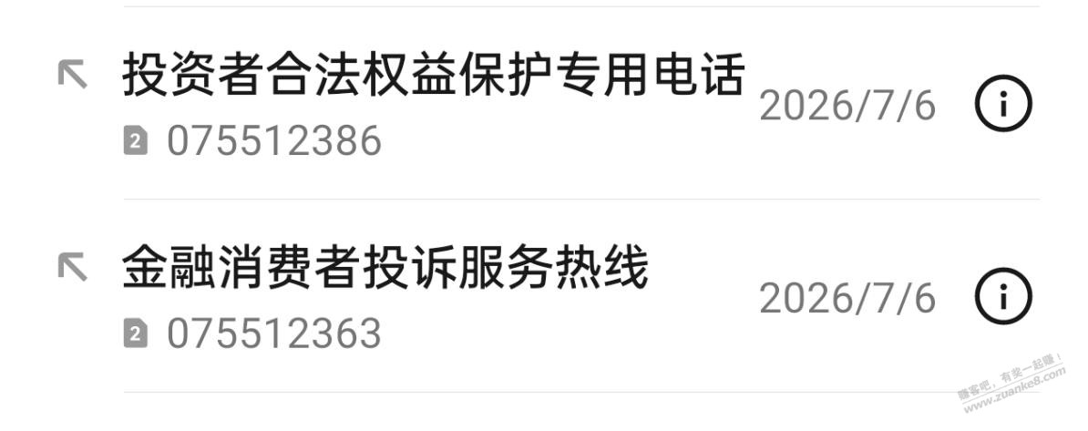 帖子图片
