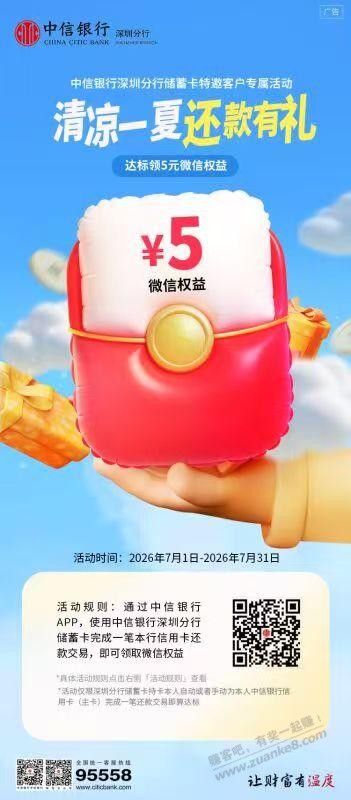 帖子图片