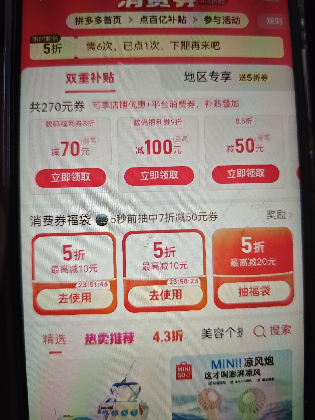 帖子图片