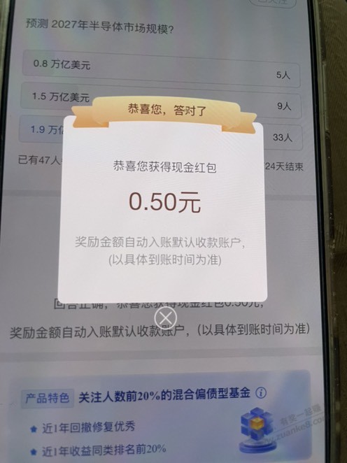 帖子图片