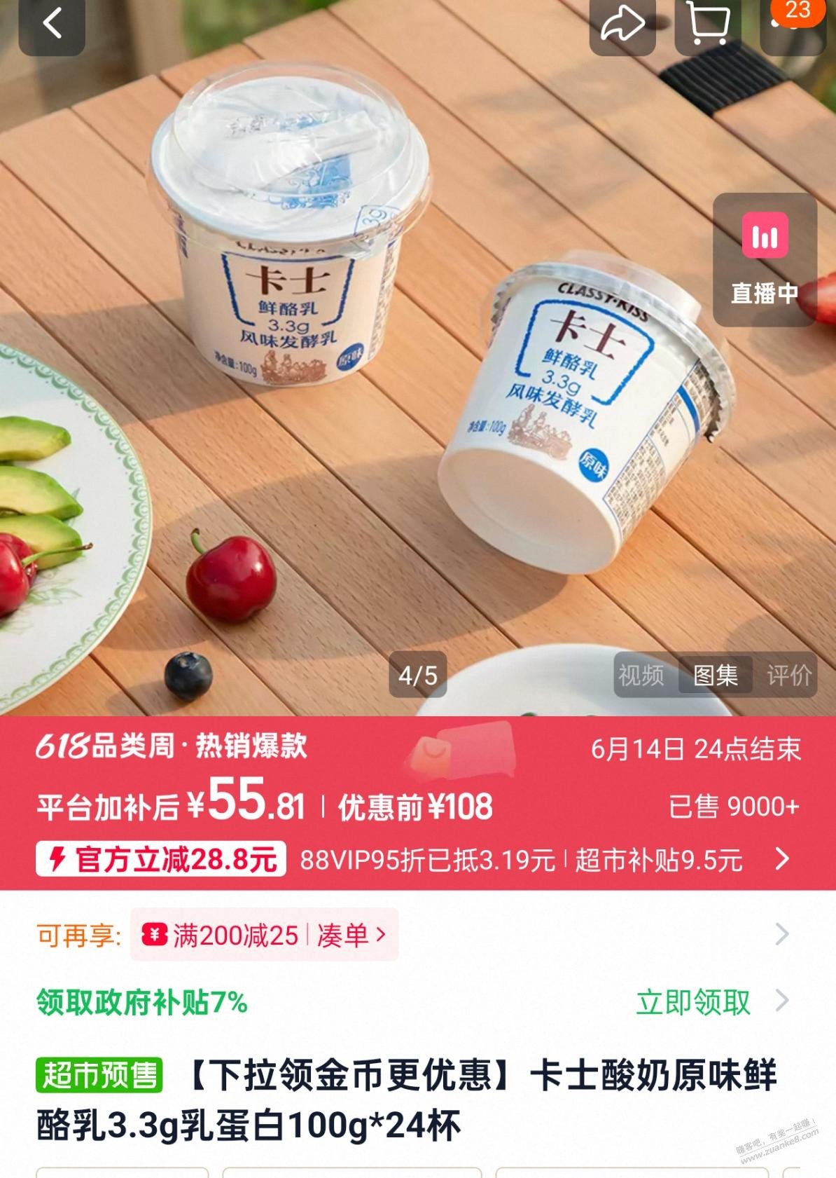 帖子图片