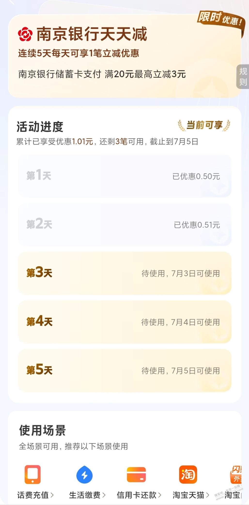 帖子图片