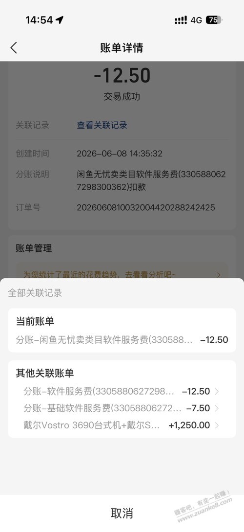 帖子图片