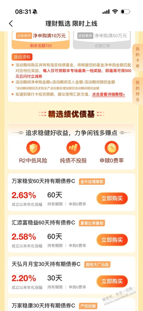 帖子图片