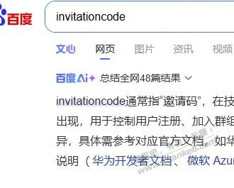 帖子图片